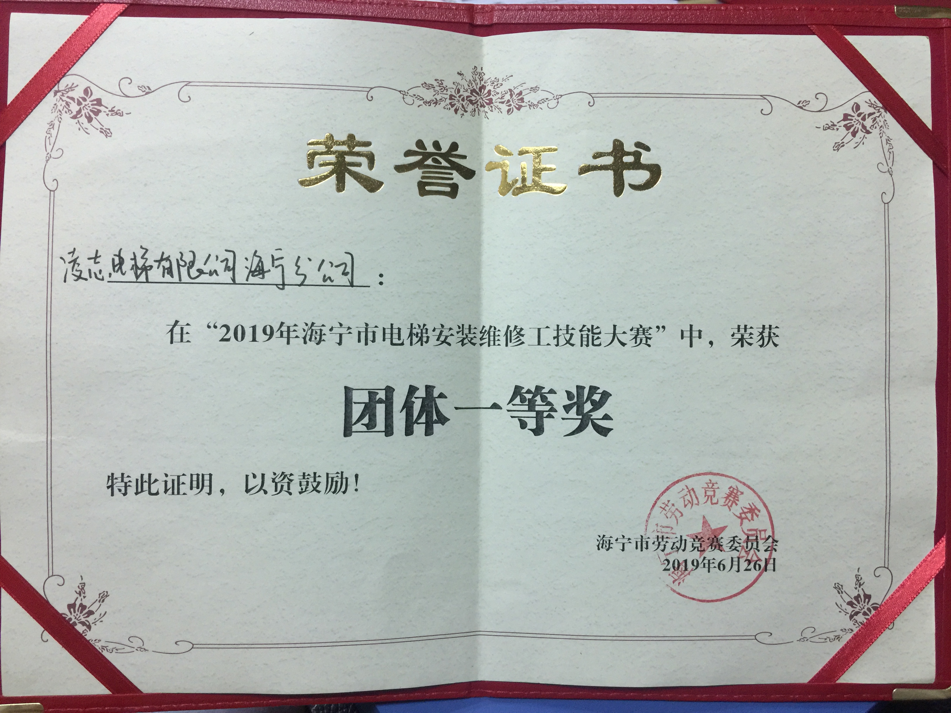 好色先生视频污版获奖