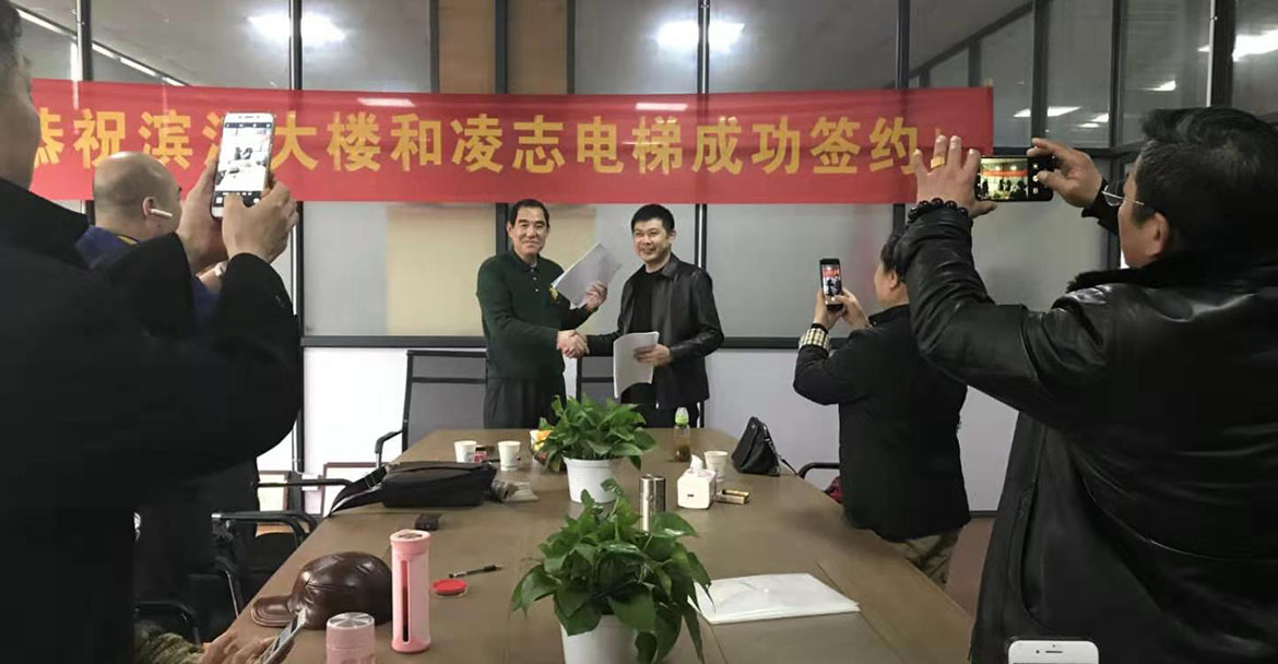 滨江大楼和好色先生视频污版成功签约